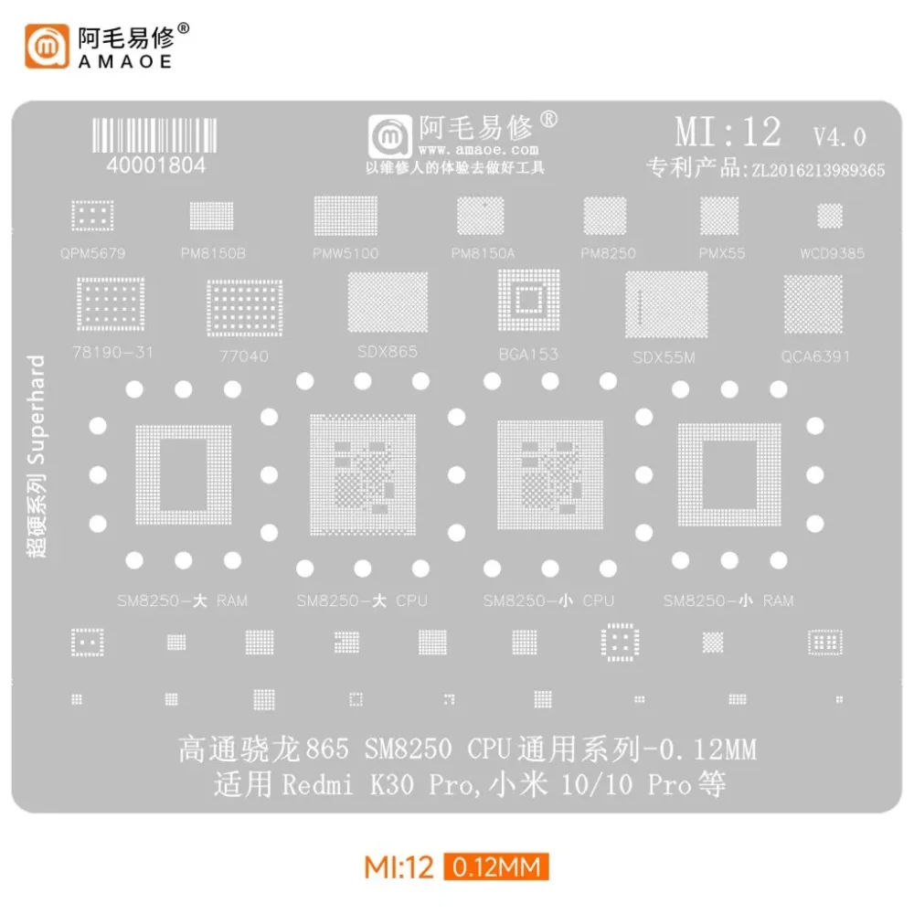 AMAOE MI12 0.12mm BGA Reballing Stencil for Xiaomi Mi 10/Mi 10 Pro Redmi K30 Pro Snapdragon 865