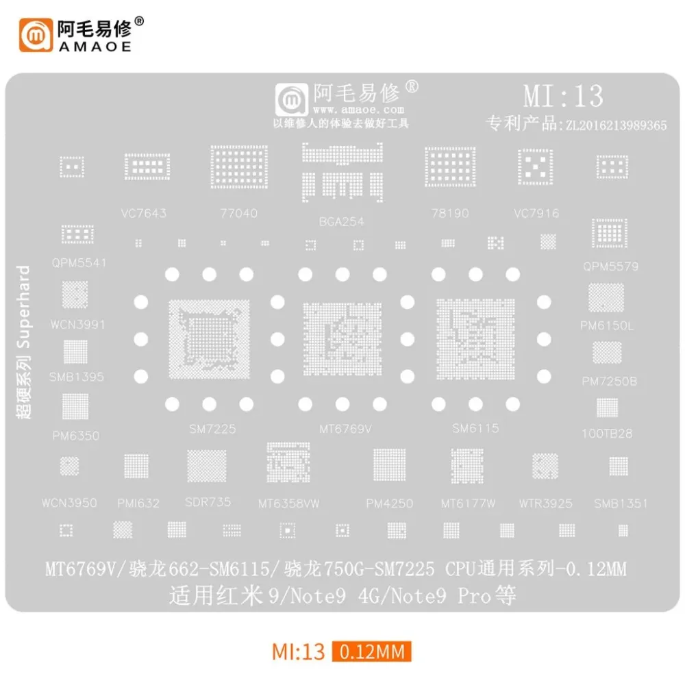 AMAOE MI13 0.12mm Multi-IC BGA Reballing Stencil for Redmi 9/Note 9 Series