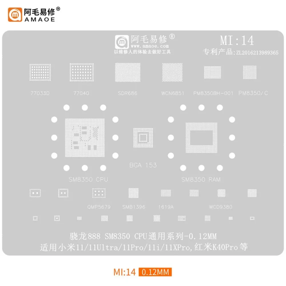 AMAOE MI14 0.12mm SM8350 CPU & RAM BGA Reballing Stencil for Xiaomi Mi 11 Series & Redmi K40 Pro