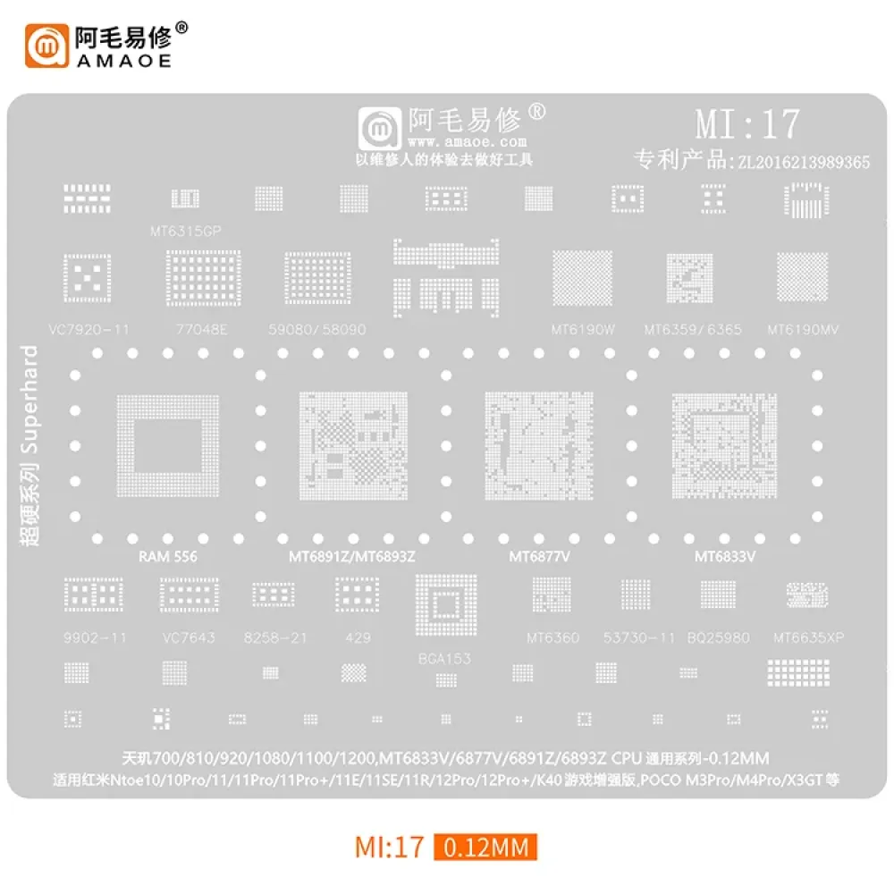 AMAOE MI17 0.12mm CPU BGA Reballing Stencil for Redmi Note 12 Pro/12 Pro+ Dimensity 810/1100/1200