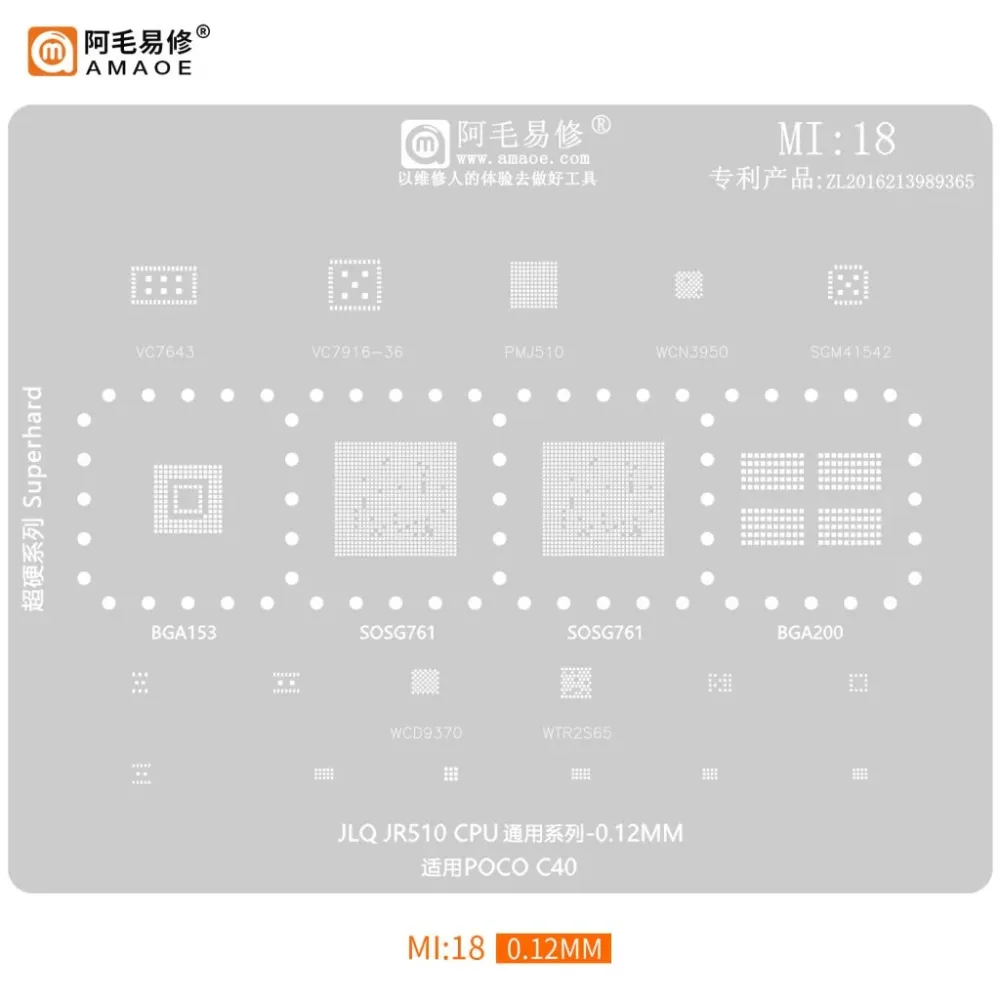 AMAOE MI18 0.12mm JLQ JR510 CPU Universal Series BGA Reballing Stencil for POCO C40