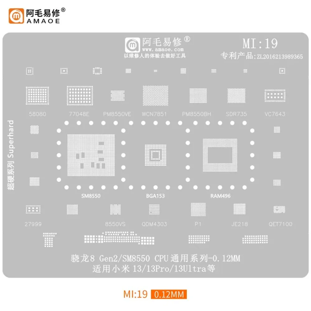 AMAOE MI19 0.12mm SM8550 CPU BGA Reballing Stencil for Xiaomi 13 Series