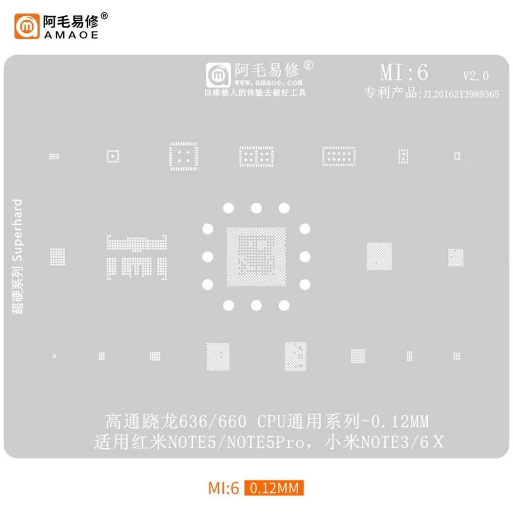 AMAOE MI6 0.12mm BGA Reballing Stencil for Snapdragon 636/660 Xiaomi Mi Note 3 Mi 6X Redmi Note 5/5 Pro