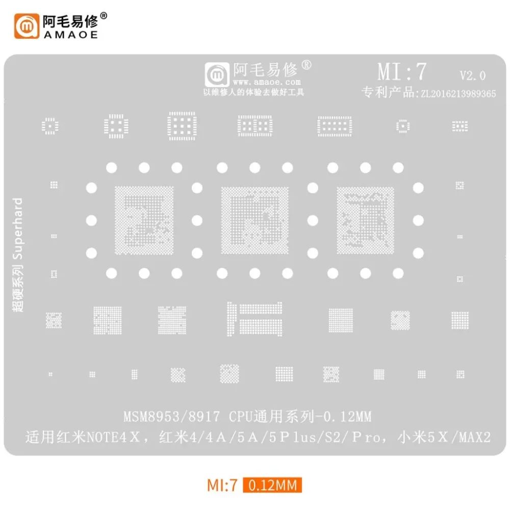 AMAOE MI7 0.12mm CPU BGA Reballing Stencil for Snapdragon 625/425 Xiaomi Redmi & Mi Series