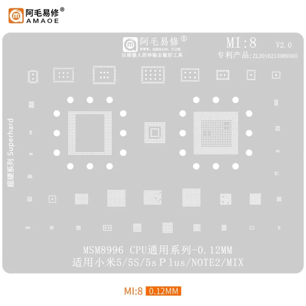 AMAOE MI8 0.12mm MSM8996 CPU BGA Reballing Stencil for Xiaomi Mi 5/5S/5S Plus/Note 2/Mi MIX
