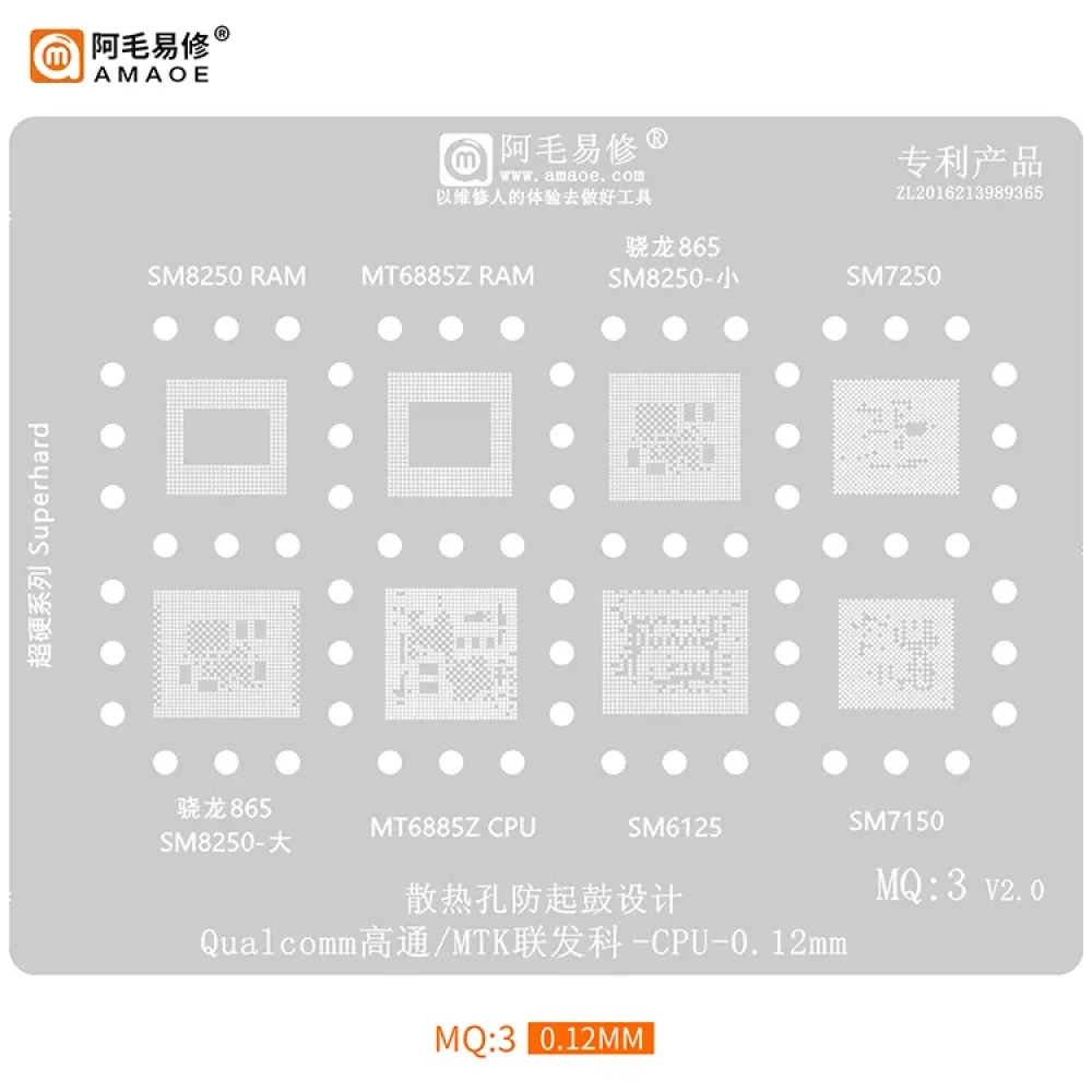 AMAOE MQ-3 CPU BGA Reballing Stencil for Qualcomm and MediaTek