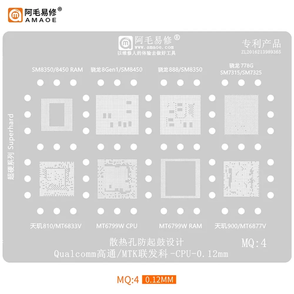 AMAOE MQ-4 CPU BGA Reballing Stencil for Qualcomm and MediaTek