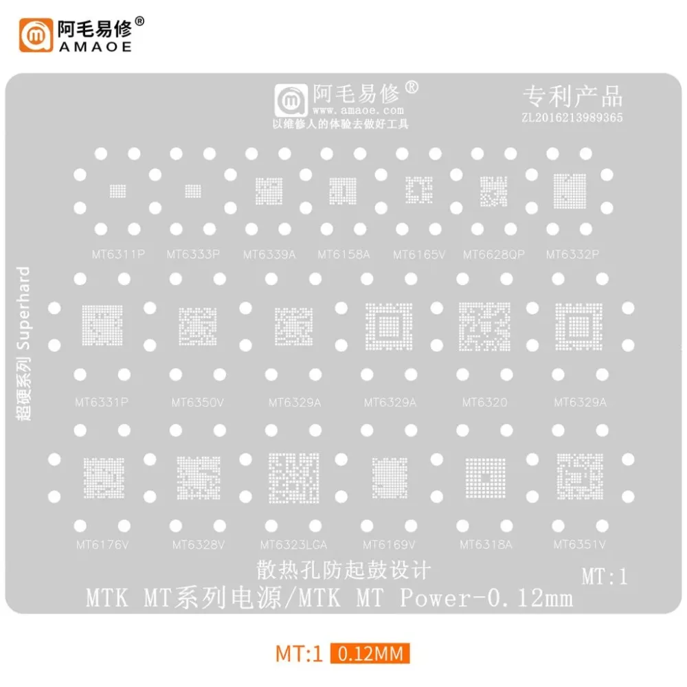 AMAOE MT-1 MediaTek Power IC Reballing Stencil for Mobile Motherboard Repair