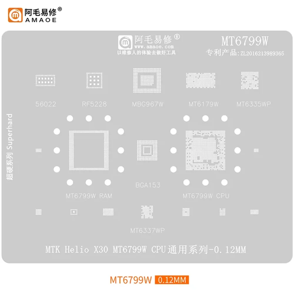 AMAOE MT6799W CPU BGA Reballing Stencil for MediaTek Helio X30 and Compatible ICs