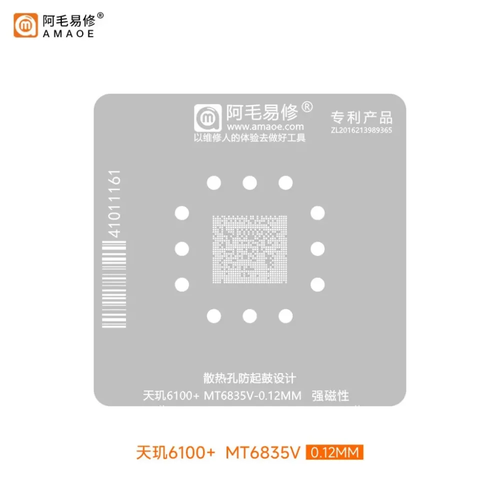 AMAOE MT6835V 0.12mm CPU BGA Reballing Stencil for MediaTek Dimensity 6100+