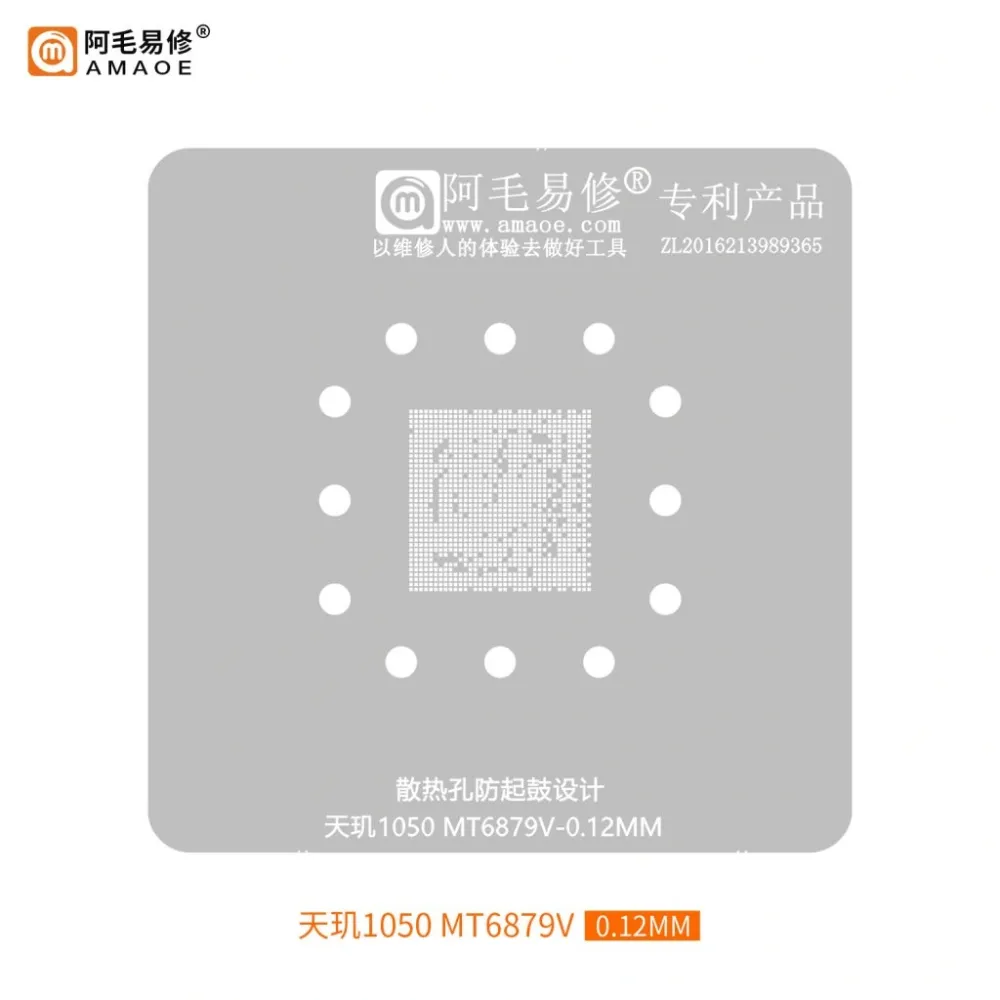 AMAOE MT6879V 0.12mm CPU BGA Reballing Stencil for Dimensity 1050