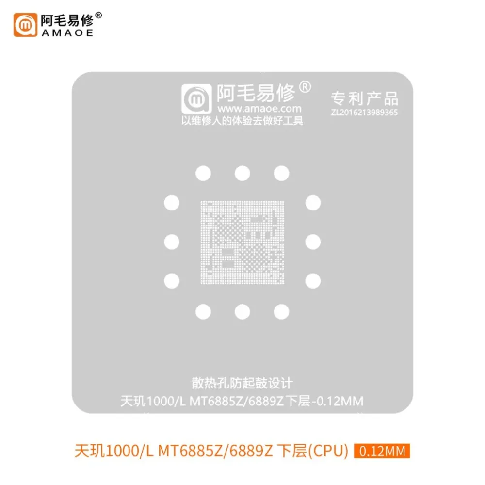 AMAOE MT6885Z / MT6889Z 0.12mm Lower Layer BGA Reballing Stencil for Dimensity 1000 / L