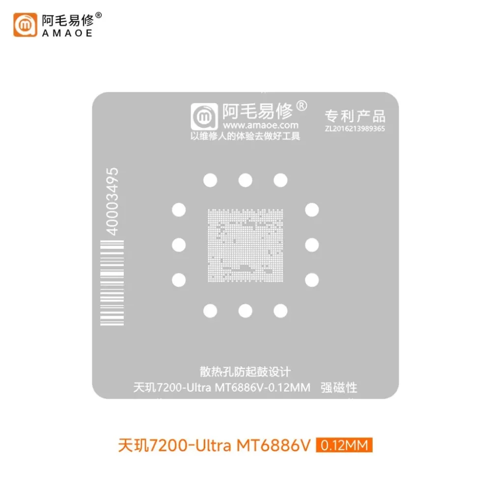 AMAOE MT6886V 0.12mm CPU BGA Reballing Stencil for MediaTek Dimensity 7200 Ultra