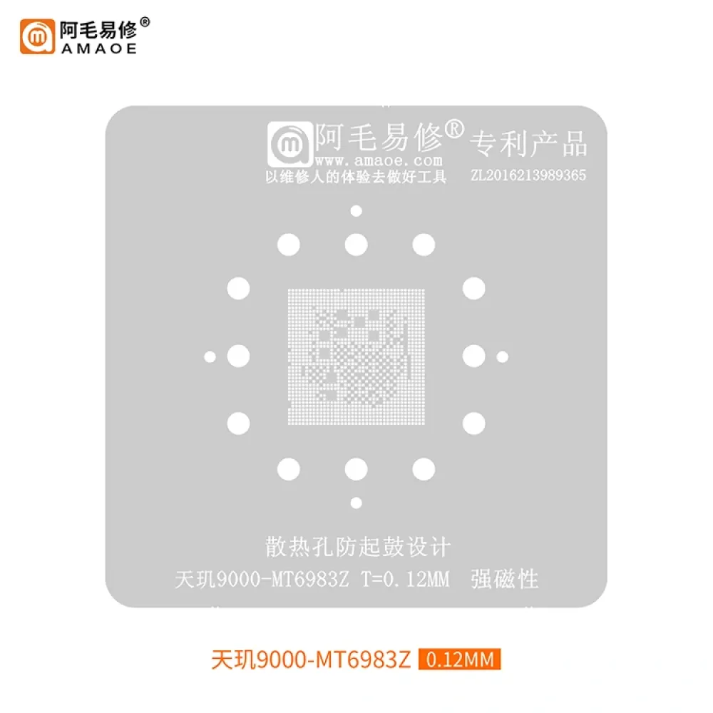 AMAOE MT6983Z-9000 0.12mm CPU BGA Reballing Stencil for Dimensity 9000 5G