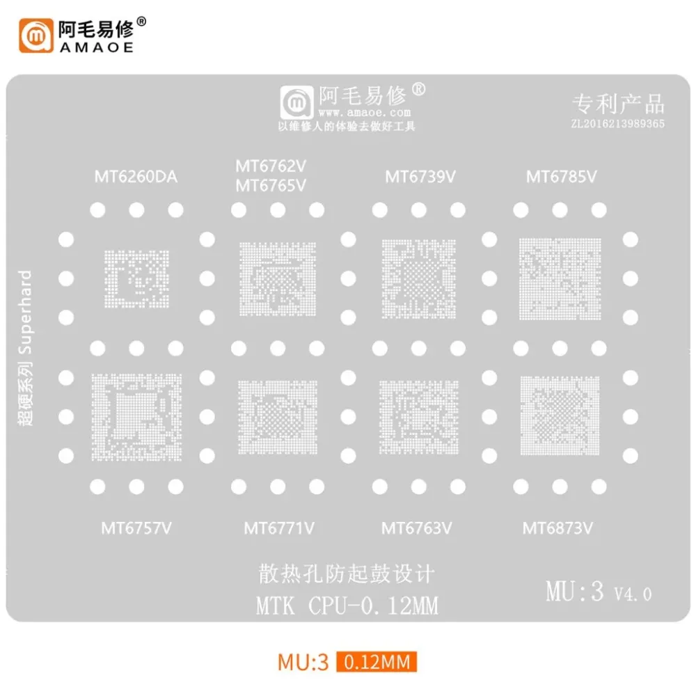 AMAOE MU3 V5.0 0.12mm MTK CPU BGA Reballing Stencil