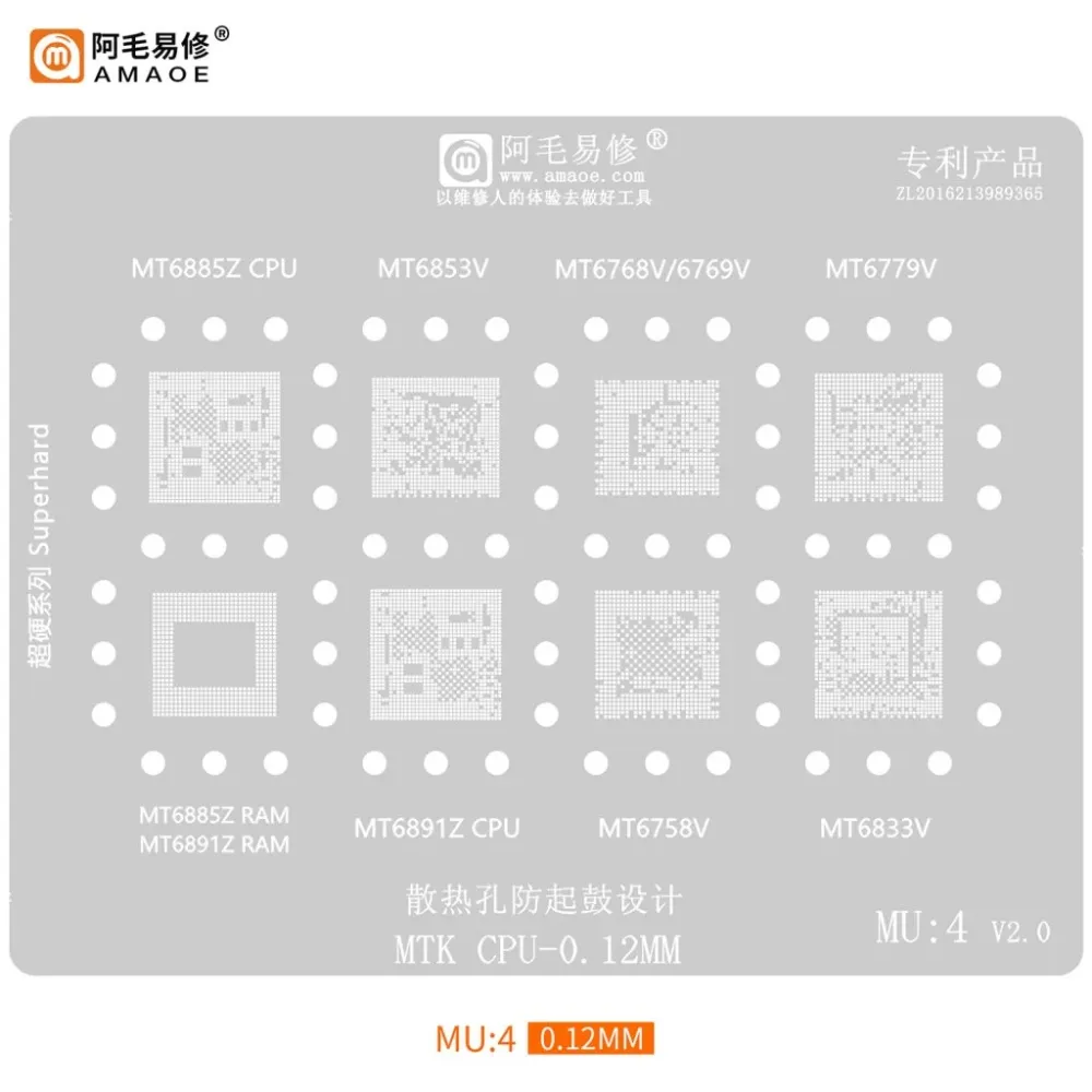 AMAOE MU-4 MediaTek CPU BGA Reballing Stencil for Mobile Motherboard Repair