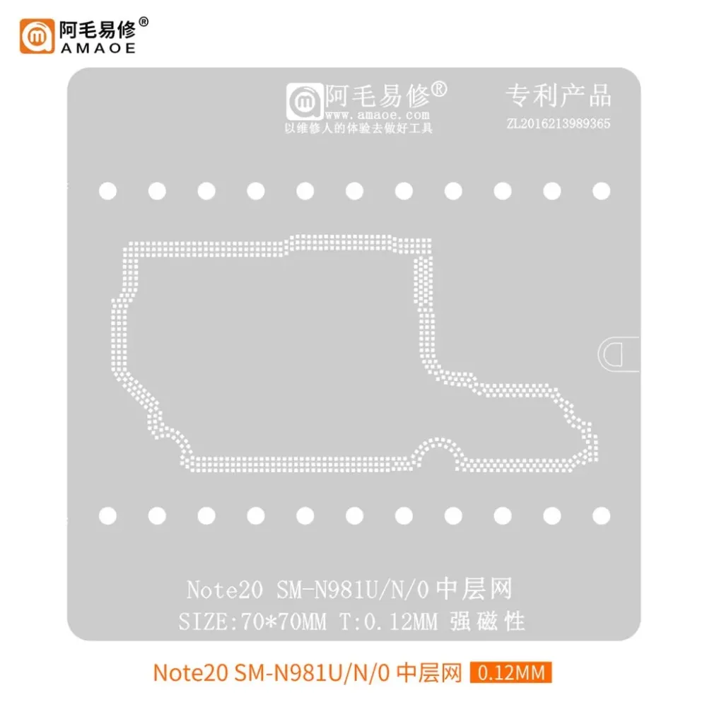 AMAOE Note20 0.12mm Middle Layer BGA Reballing Stencil for Samsung SM-N981U/N/O