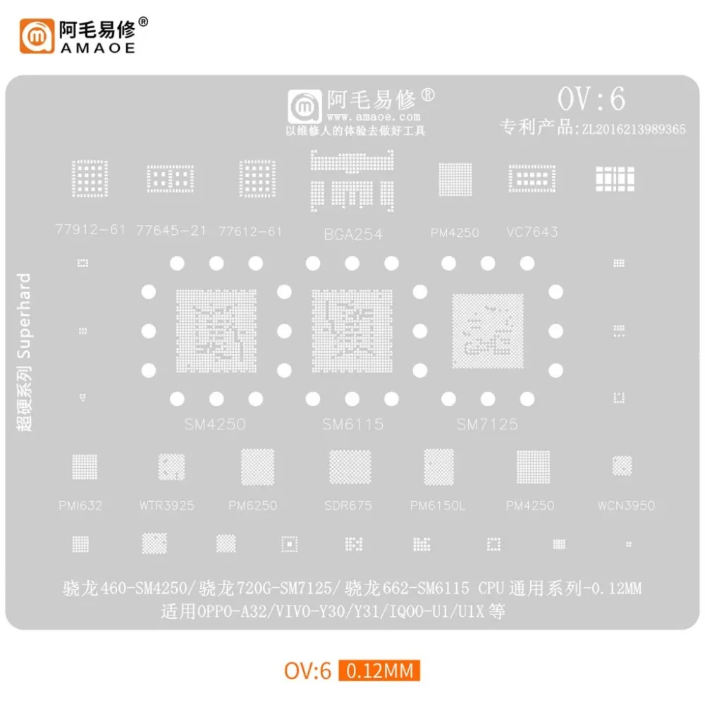 AMAOE OV-6 Qualcomm CPU BGA Reballing Stencil for OPPO & Vivo