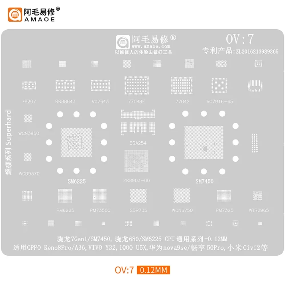 AMAOE OV-7 Universal CPU BGA Reballing Stencil for Qualcomm Snapdragon Processors