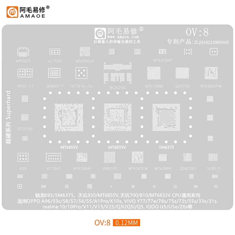 AMAOE OV-8 0.12mm CPU BGA Reballing Stencil for Compatible OPPO, vivo, realme and iQOO Phones
