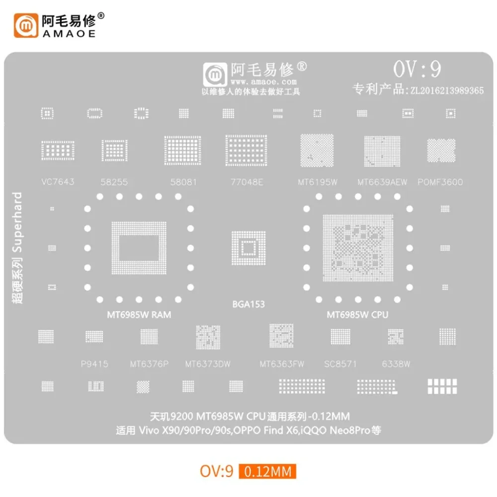 AMAOE OV-9 0.12mm CPU BGA Reballing Stencil for MediaTek Dimensity 9200 Smartphones