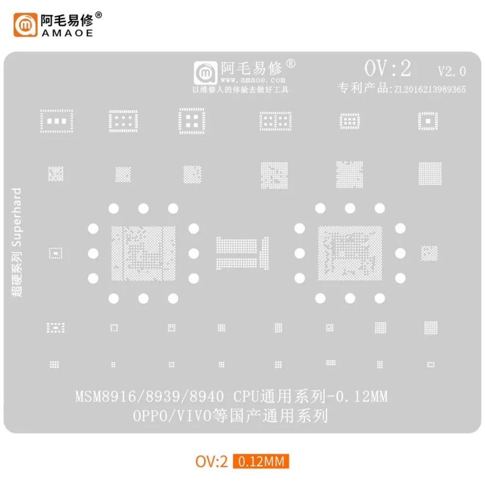 AMAOE OV-2 0.12mm MSM8916 MSM8939 MSM8940 CPU BGA Reballing Stencil for OPPO and VIVO
