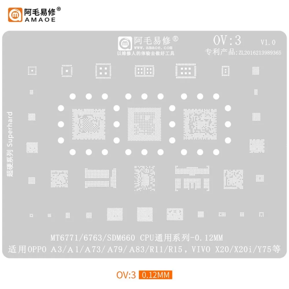 AMAOE OV-3 0.12mm CPU BGA Reballing Stencil for OPPO and VIVO