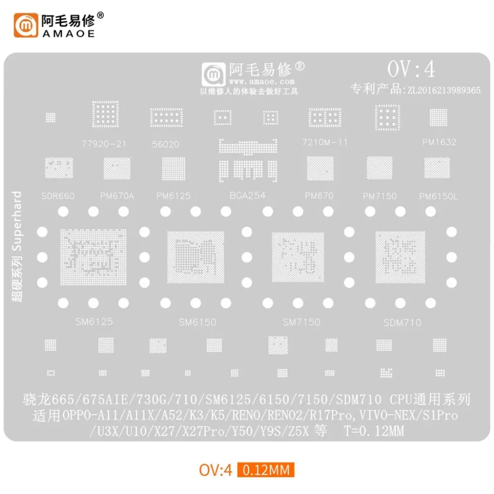 AMAOE OV-4 0.12mm CPU BGA Reballing Stencil for OPPO and VIVO