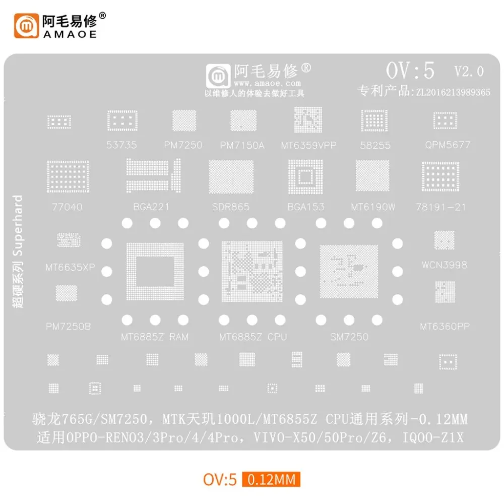 AMAOE OV-5 0.12mm CPU BGA Reballing Stencil for OPPO and VIVO