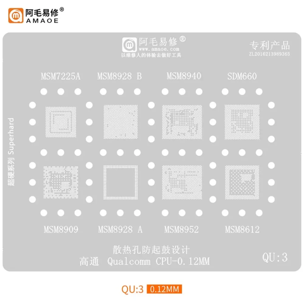AMAOE QU-3 0.12mm Qualcomm CPU BGA Reballing Stencil