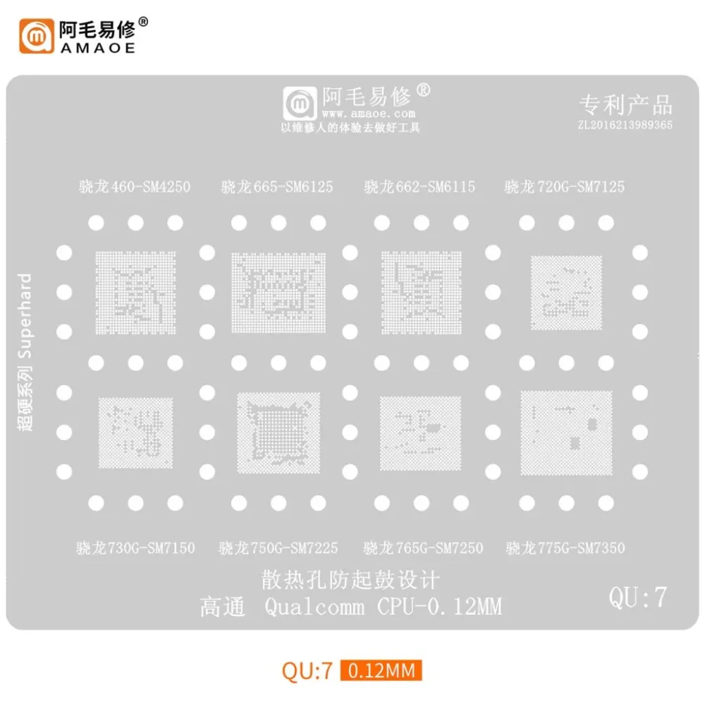 AMAOE QU-7 Qualcomm Snapdragon CPU BGA Reballing Stencil for Mobile Phone Repair