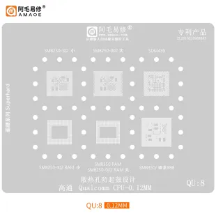 AMAOE QU-8 0.12mm Qualcomm CPU RAM BGA Reballing Stencil