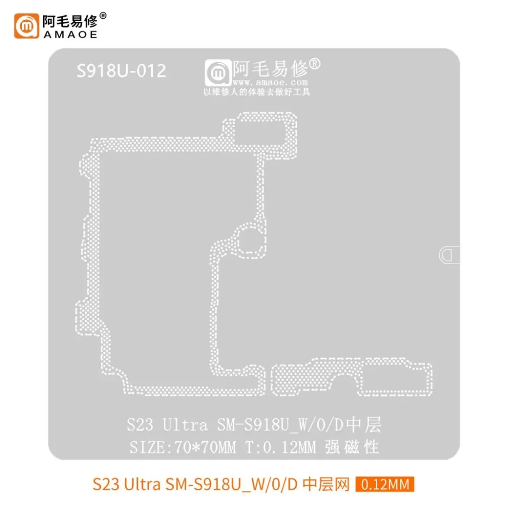 AMAOE S918U-012 Middle Layer BGA Reballing Stencil for Samsung Galaxy S23 Ultra