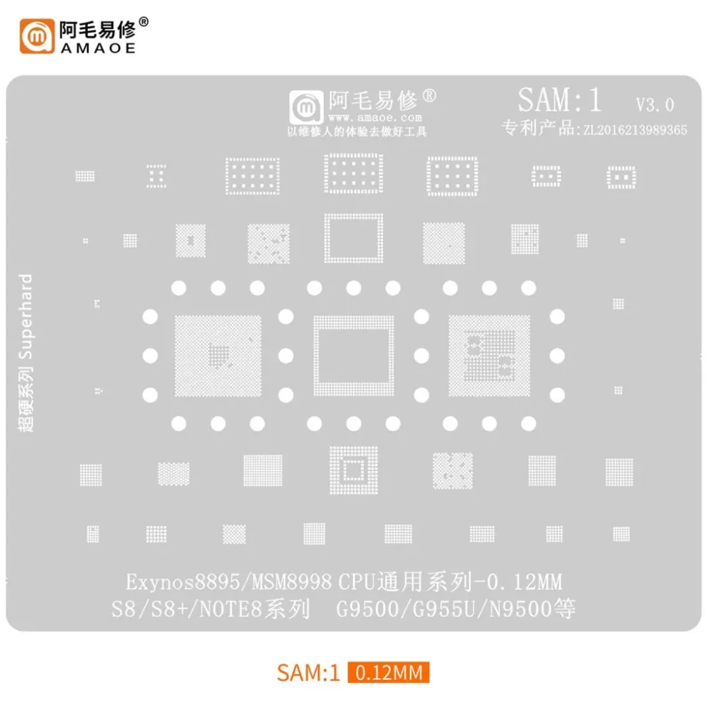AMAOE SAM1 0.12mm MSM8998 CPU BGA Reballing Stencil for Samsung Galaxy S8, S8+ and Note8