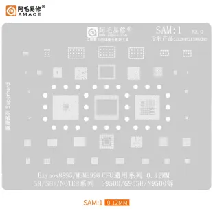 AMAOE SAM1 0.12mm MSM8998 CPU BGA Reballing Stencil for Samsung Galaxy S8, S8+ and Note8