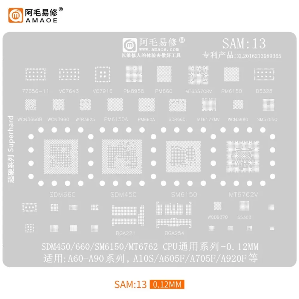 AMAOE SAM13 CPU BGA Reballing Stencil for Samsung Galaxy A Series