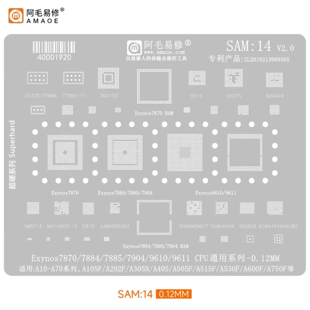 AMAOE SAM14 CPU BGA Reballing Stencil for Samsung Galaxy A Series