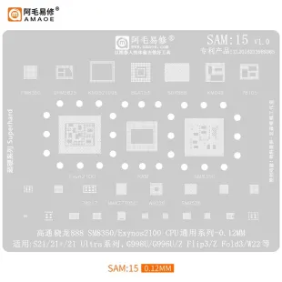 AMAOE SAM15 0.12mm CPU BGA Reballing Stencil for Samsung Galaxy S21 Series