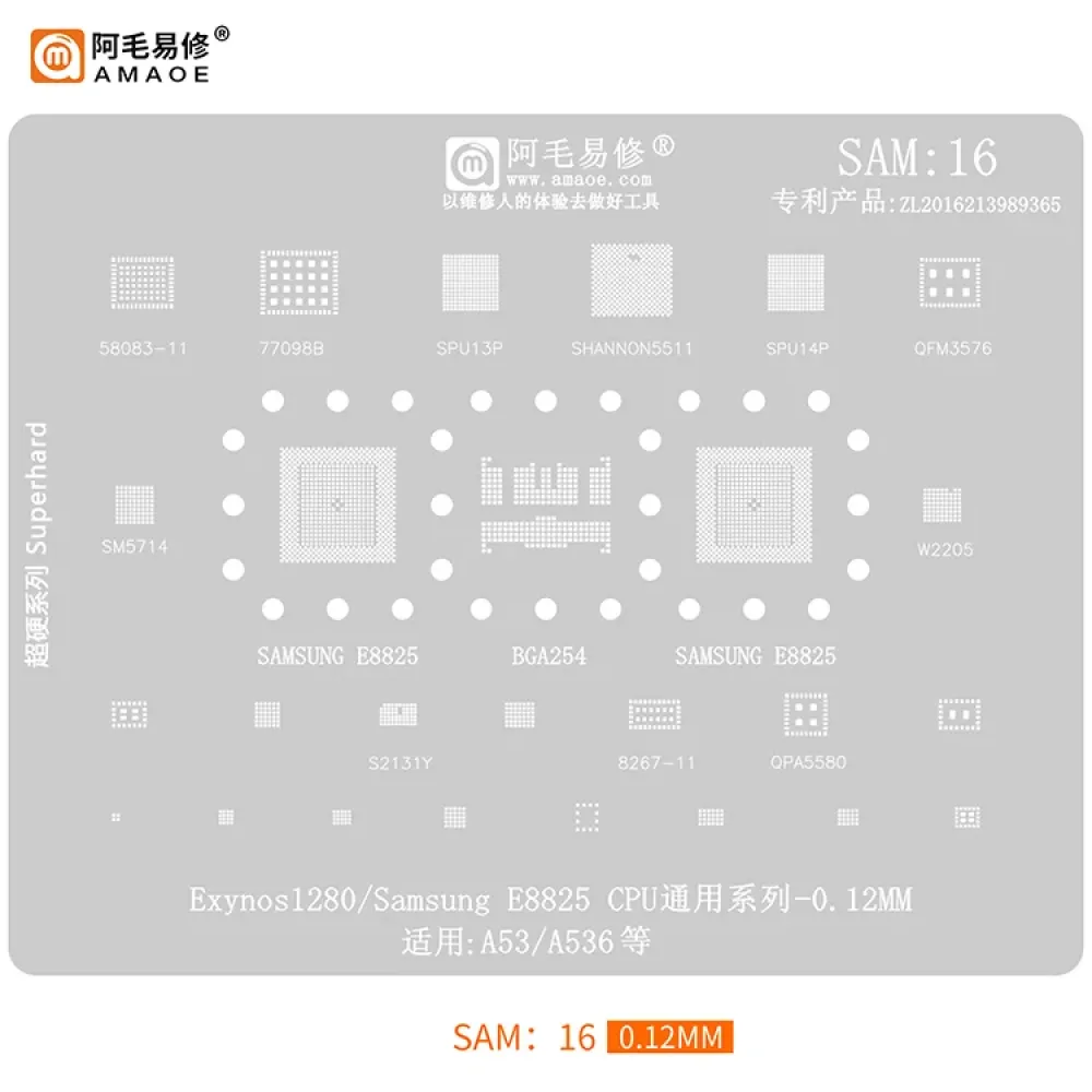 AMAOE SAM16 0.12mm CPU BGA Reballing Stencil for Samsung Exynos 1280