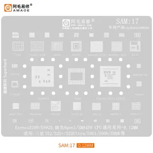 AMAOE SAM17 0.12mm CPU BGA Reballing Stencil for Samsung Galaxy S22 Series