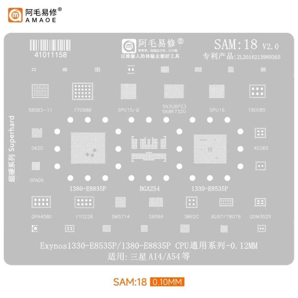 AMAOE SAM18 0.12mm CPU BGA Reballing Stencil for Samsung Galaxy A14 and A54
