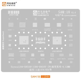 AMAOE SAM18 0.12mm CPU BGA Reballing Stencil for Samsung Galaxy A14 and A54