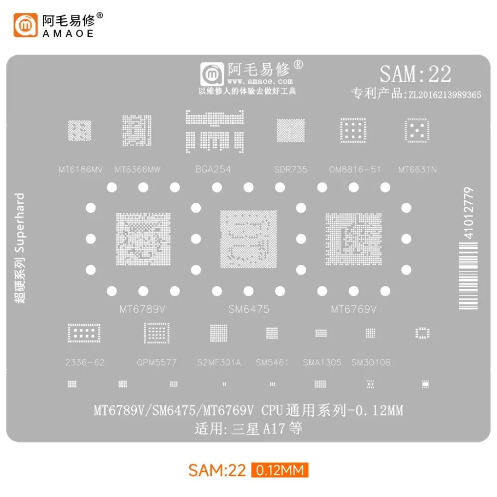 AMAOE SAM22 0.12mm CPU BGA Reballing Stencil for Samsung Galaxy A17