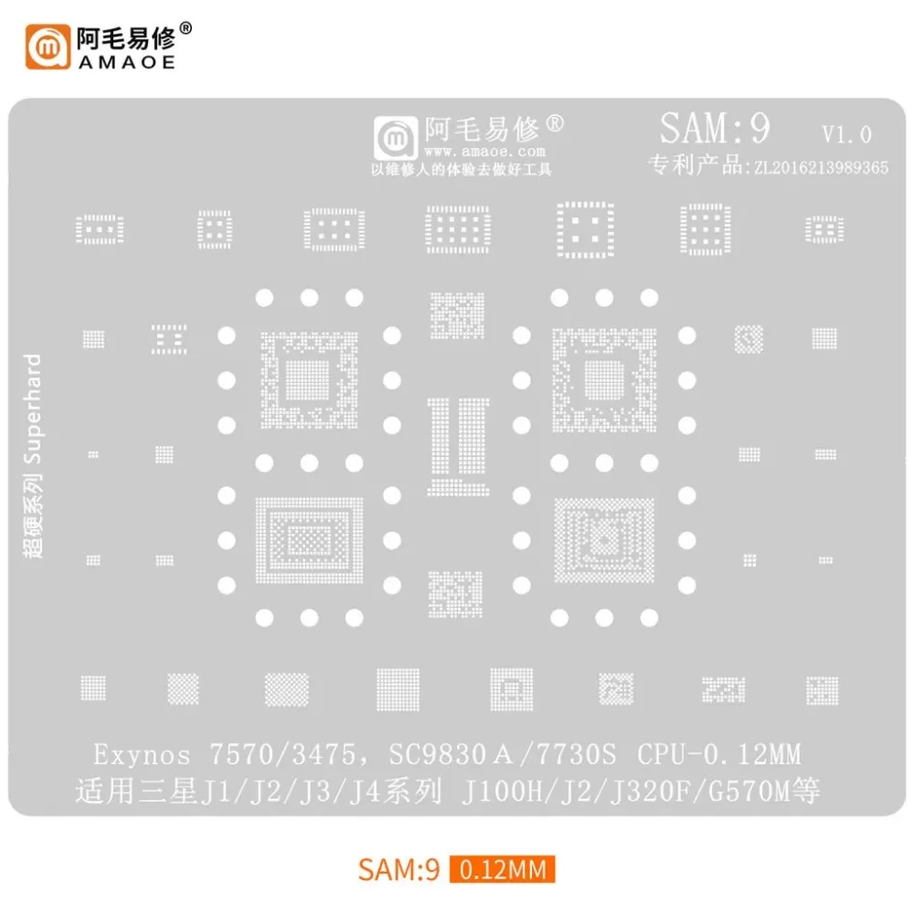 AMAOE SAM9 0.12mm Exynos CPU BGA Reballing Stencil for Samsung Galaxy J1, J2, J3 and J4 Series