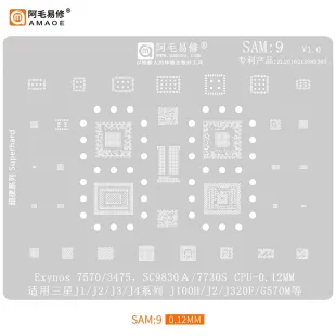 AMAOE SAM9 0.12mm Exynos CPU BGA Reballing Stencil for Samsung Galaxy J1, J2, J3 and J4 Series