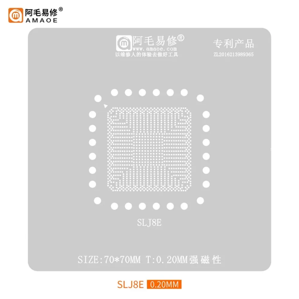 AMAOE SLJ8E 0.20mm BGA Reballing Stencil for Notebook