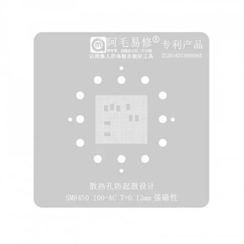 AMAOE SM8450 0.12mm Lower Layer BGA Reballing Stencil for Snapdragon 8 Gen 1