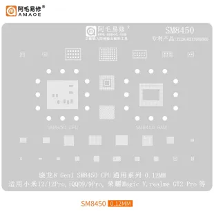 AMAOE SM8450 0.12mm Snapdragon 8 Gen 1 CPU Upper and Lower Layer BGA Reballing Stencil