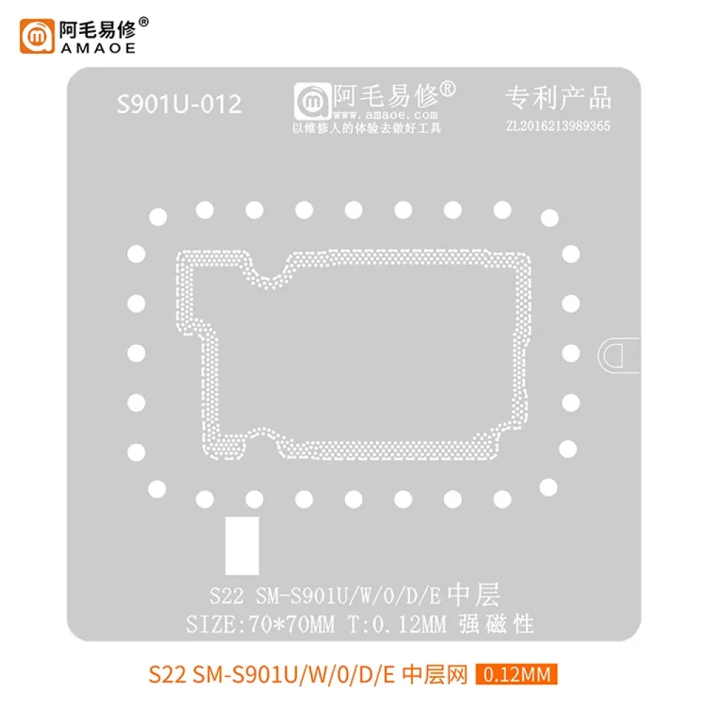 AMAOE S901U-012 0.12mm Middle Layer BGA Reballing Stencil for Samsung Galaxy S22 Series