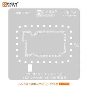 AMAOE S901U-012 0.12mm Middle Layer BGA Reballing Stencil for Samsung Galaxy S22 Series